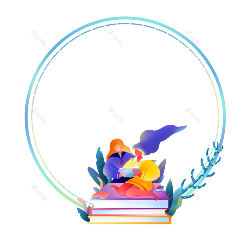 边框图片,学习元素,教育PNG,读书免抠素材